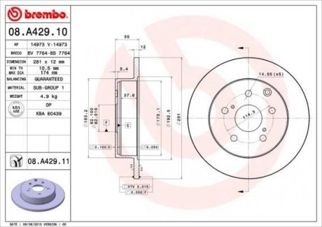 Гальмiвний диск BREMBO 08.A429.10 (фото 1)