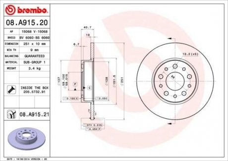 Тормозной диск BREMBO 08.A915.21 (фото 1)