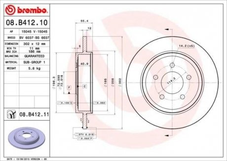 Гальмівний диск BREMBO 08.B412.11 (фото 1)