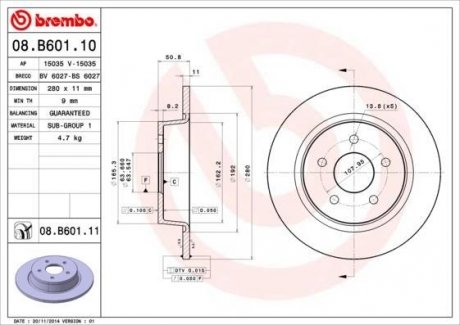 Гальмiвний диск BREMBO 08.B601.11 (фото 1)