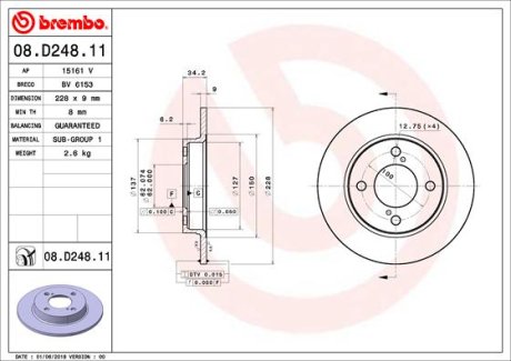 Гальмівний диск BREMBO 08.D248.11 (фото 1)