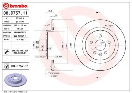 Диск гальмівний BREMBO 08.D757.11
