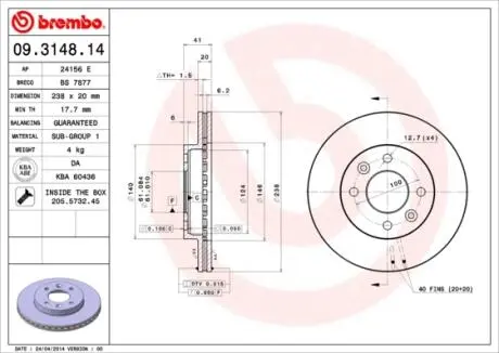Тормозной диск вентилируемый BREMBO 09.3148.14