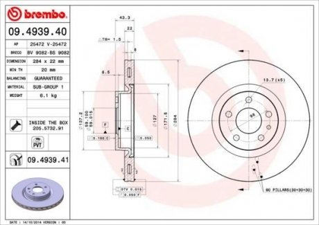 Тормозной диск передний BREMBO 09.4939.41 (фото 1)
