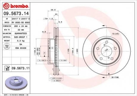 Тормозной диск BREMBO 09.5673.11 (фото 1)