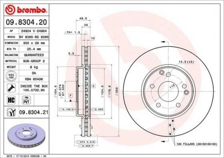 Тормозной диск вентилируемый BREMBO 09.8304.21