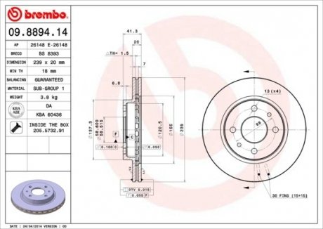 Тормозной диск вентилируемый BREMBO 09.8894.14 (фото 1)