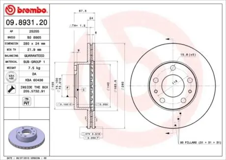 Гальмівний диск пер. Jumper/Ducato/Boxer 94- (280x68mm) BREMBO 09.8931.21