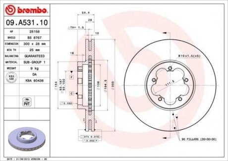 Гальмiвний диск BREMBO 09.A531.10 (фото 1)