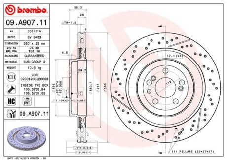 Tarcza ham. SLS AMG BREMBO 09A90711