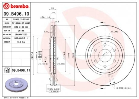 Гальмiвний диск BREMBO 09.B496.11 (фото 1)