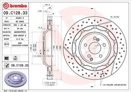 Диск тормозной BREMBO 09C12833