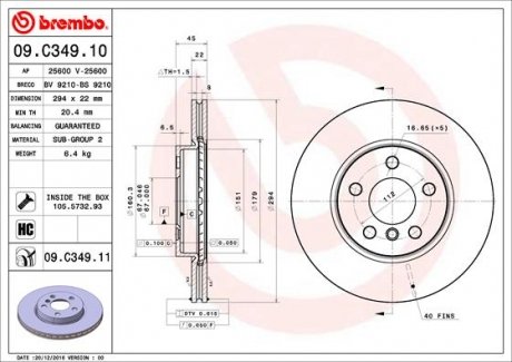 Гальмiвний диск BREMBO 09.C349.11 (фото 1)