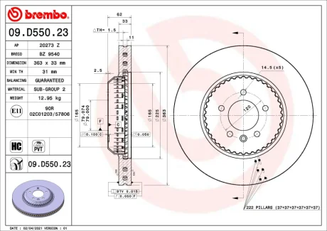 Диск гальмівний BREMBO 09D55023