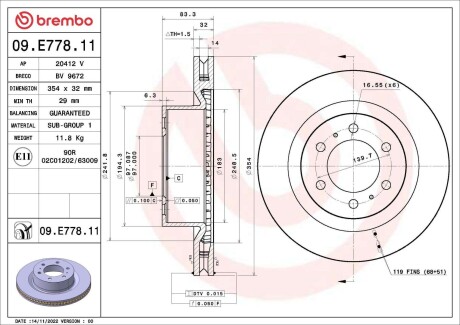 Диск гальмівний BREMBO 09.E778.11