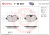 Тормозные колодки BREMBO P06 080 (фото 1)