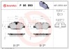 Комплект гальмівних колодок BREMBO P06 090 (фото 1)