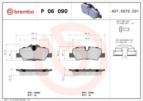 Комплект тормозных колодок BREMBO P06 090