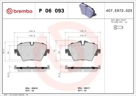 Тормозные колодки дисковые BREMBO P06093