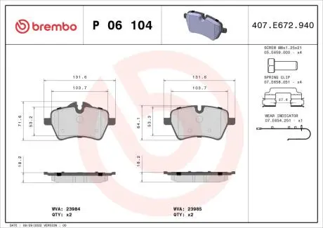 Тормозные колодки BREMBO P06 104