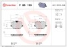 Гальмівні колодки BREMBO P06 116 (фото 1)