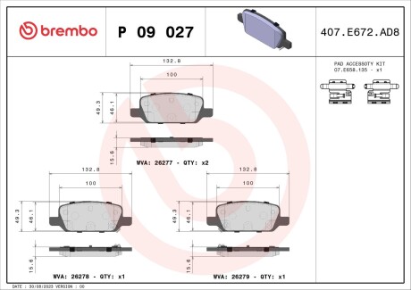 Гальмівні колодки BREMBO P09 027