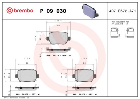 Гальмівні колодки BREMBO P09 030 (фото 1)