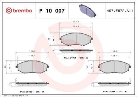 Тормозные колодки дисковые BREMBO P10007