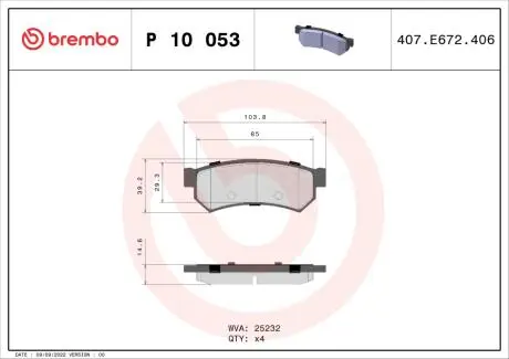 Тормозные колодки BREMBO P10 053
