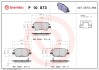 Тормозные колодки BREMBO P10 073 (фото 1)