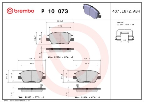 Тормозные колодки BREMBO P10 073