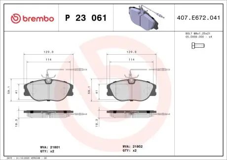 Комплект тормозных колодок BREMBO P23 061