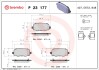 Комплект гальмівних колодок BREMBO P23 177 (фото 1)