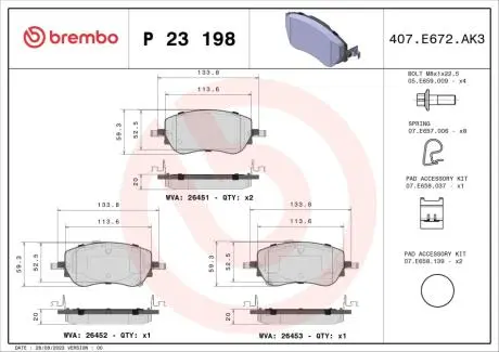 Тормозные колодки BREMBO P23 198