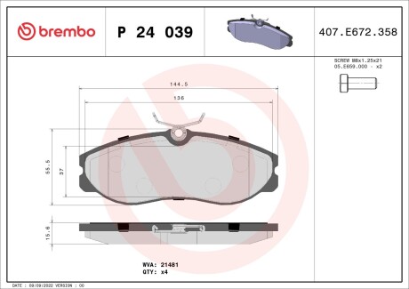 Гальмівні колодки BREMBO P24 039 (фото 1)