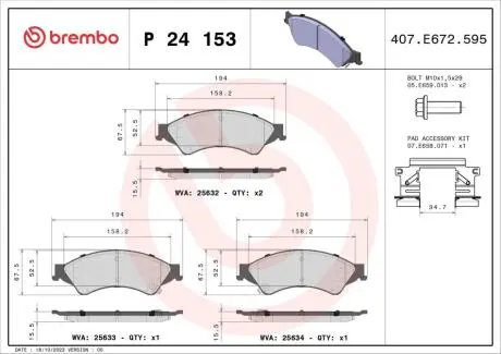 Комплект тормозных колодок BREMBO P24 153