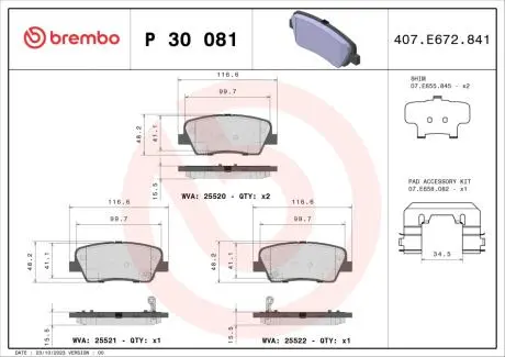 Тормозные колодки дисковые BREMBO P30081