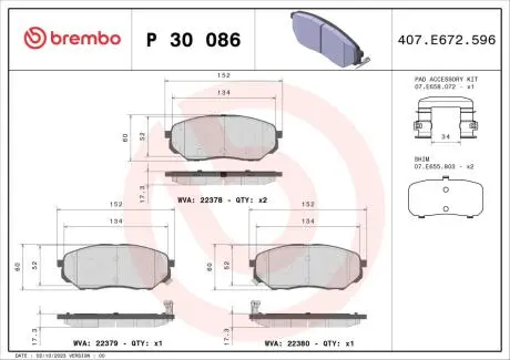 Тормозные колодки передние BREMBO P30086