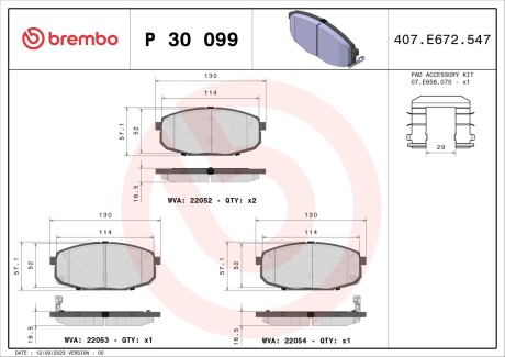 Тормозные колодки BREMBO P30 099