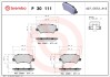 Тормозные колодки BREMBO P30 111 (фото 1)