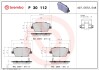 Гальмівні колодки BREMBO P30 112 (фото 1)