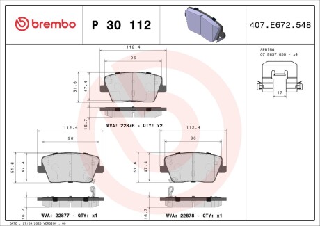 Тормозные колодки BREMBO P30 112