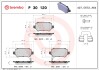 Гальмівні колодки BREMBO P30 120 (фото 1)