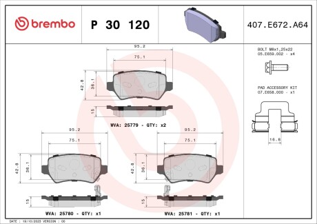 Тормозные колодки BREMBO P30 120