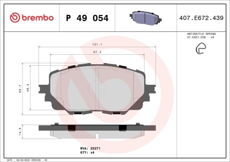 Тормозные колодки дисковые BREMBO P49 054