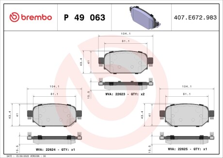 Гальмівні колодки BREMBO P49 063