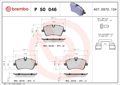 Гальмівні колодки BREMBO P50 046 (фото 1)