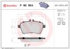 Тормозные колодки BREMBO P50 054 (фото 1)