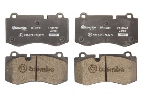 Тормозные колодки дисковые BREMBO P50074X (фото 1)