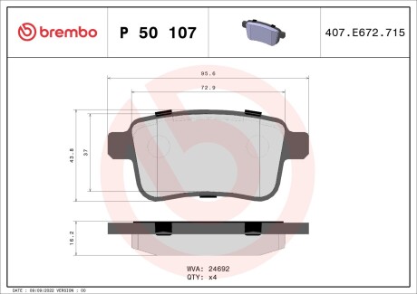 Тормозные колодки BREMBO P50 107